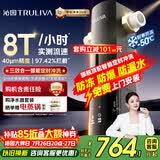 沁园前置过滤器家用  8T自动清洗反冲洗防冻防爆40微米自来水过滤器 实时水压监测全屋净水P-O7712