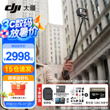 大疆（DJI）Action 6 运动相机 户外摩托骑行潜水徒步vlog便携式4K全能旗舰级摄像机可变光圈 Osmo Action 6 标准双电户外全能套餐 标准版（不含随心换）