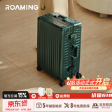 漫游铝框行李箱拉杆箱男女旅行箱包密码小登机箱子 暗夜绿 20英寸