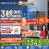 沁园加热管线机壁挂式 4档调温定量 家用厨下净水器直饮净饮一体机伴侣 大通量适配W-O5411