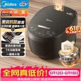 美的（Midea）【价保618】智能电饭煲电饭锅2-3人家用3L可拆蒸汽阀智能24H预约蒸煮米饭锅MB-RA303