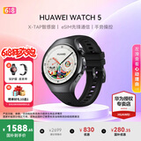 华为（HUAWEI）手表WATCH 5【国补15%】智能运动健康eSIM独立通话血氧呼吸体温监测风险评估送男女士朋友4Pro 42mm幻月黑丨黑色氟橡胶表带【皮表带+贴膜】