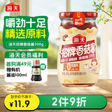 海天 香菇酱 拌饭酱拌面酱 300g  【0防腐剂】辣味下饭酱