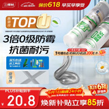 三棵树漆美缝剂十大品牌瓷砖地砖专用工具填缝剂防霉勾缝美缝胶 亚浅灰