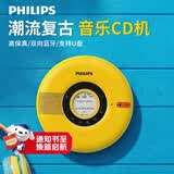 飞利浦（PHILIPS）EXP5108 CD随身听 CD机 U盘学习复读机  双向蓝牙音箱 可充电外放多功能唱片机音响 黄色