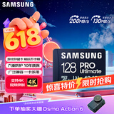 三星（SAMSUNG）128GB TF(MicroSD)存储卡 超高速PRO深蓝卡 4K超高清 适用游戏机无人机 读速200MB/s写速130MB/s