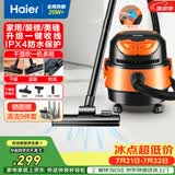 海尔（Haier）桶式吸尘器大容量干湿吹多功能开荒家用强劲大吸力吹风吸尘器一键自动收线HZ-T615 pro 开荒优选