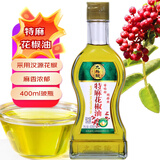 九斗碗特麻花椒油400ml 米线麻辣烫麻油玻瓶家用