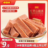 好想你 红枣山楂条260g/袋 蜜饯果干休闲零食果脯即食
