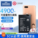 诺希 适用于OPPO R11S PLUS手机电池【3C认证 自主安装】 加强版 内置电池更换大容量 BLP645