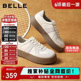 百丽板栗酥复古厚底增高德训鞋女拼色休闲鞋JD002CM5 米白 37