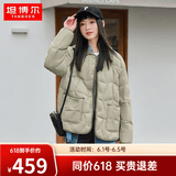坦博尔轻薄羽绒服女小香风小个子穿时尚百搭短款翻领外套TD236266 奶茶棕 M 165/88A(建议体重125-135斤)