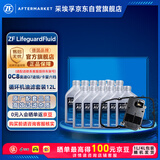 采埃孚（ZF）8AT自动变速箱油滤套装AV8循环换油大众老途锐卡宴958奥迪Q7 12L