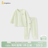 童泰（TONGTAI）宝宝睡衣夏季纯棉套装女童家居服男童空调服上衣裤子绿色90cm