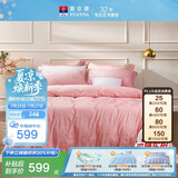 富安娜床上用品四件套欧式提花高档床品套件纯棉床单双人加大230*229cm