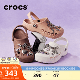 卡骆驰（CROCS）贝雅洞洞鞋男鞋女鞋轻便耐磨一脚蹬拖鞋休闲鞋百搭花园鞋|10126 白-100(含智必星) 40 (250mm)