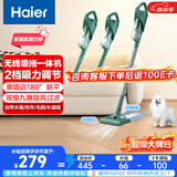 海尔（Haier）吸尘器家用无线轻量车用手持推杆立式吸尘器多功能大功率大吸力吸拖一体吸灰机除尘SQ2 送礼优选