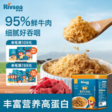 禾泱泱肉松 95%鲜牛肉 拌面条米粉早餐搭档 无添加食用盐 原生牛肉松50g