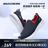 斯凯奇男鞋GO WALK健步鞋一脚蹬舒适透气懒人鞋休闲鞋送爸爸54638