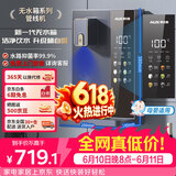 奥克斯（AUX）家用高端净水器净饮机伴侣 壁挂式饮水机 即热即饮 全通量适配 全水路杀菌速热管线机YGX-2201W