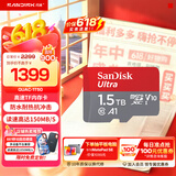 闪迪sandisk内存卡class10存储Micro sd卡 高速行车记录仪tf卡 手机行车记录仪内存卡 1.5T 读速高达150Mb/s