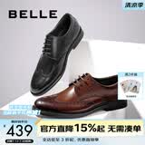 百丽（Belle）商务皮鞋男正装鞋牛皮内增高布洛克婚鞋大码89183AM9 黑色-经典款 41 (255mm)