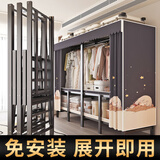 喜邦星折叠衣柜免安装一体衣柜简易布衣柜家用卧室出租房宿舍柜钢管加粗 长89憧憬【免安装折叠一体衣柜】