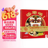 过年啦 3-6岁儿童节日立体绘本 3D立体中国传统节日精装绘本故事书 宝宝过年礼物 幼儿园机关书玩具书 乐乐趣童书 