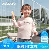 巴拉巴拉童装儿童长袖t恤男童2025秋装宝宝女童打底衫萌209325100201
