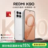 小米REDMI 红米K90 新品5G手机 白色 16GB+512GB 官方标配