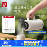 双立人（ZWILLING）保温杯咖啡杯水杯杯子大容量冰霸杯马克杯水壶吸管杯节日礼物 保温壶-1200ml【大容量】