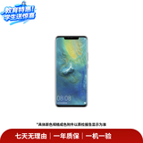 华为  HUAWEI Mate旗舰系列 80/70/60/XT/X7/X6/非凡大师/典藏系列 鸿蒙AI红枫原色影像卫星通话 二手手机自营 华为 Mate 20 X (4G版) 成色规格颜色购买区域以