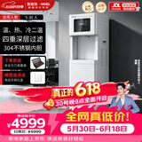 安吉尔商用办公室直饮水机AHR2910-0820K1D b单龙头5-30人RO反渗透净饮加热一体机净水机