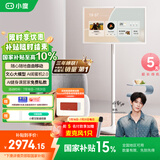 添添闺蜜机【邓凯同款】长续航版 智能移动平板 小度电视机音响 27英寸触控显示器追剧XD-SDD27-2501