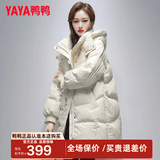 鸭鸭（YAYA）2024年新款羽绒服女中长款韩版连帽时尚百搭修身保暖冬装厚外套NZ 米色 L 165