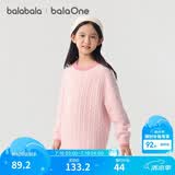 巴拉巴拉童装小童大童毛衣套头2025新款秋冬装打底衫男童女童撞色学院风潮