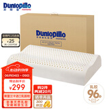 邓禄普（Dunlopillo）ECO波浪枕 斯里兰卡进口天然乳胶枕头 颈椎枕 