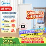 美的（Midea）【恒温柔烘】干衣机烘干机家用内衣除湿除菌螨便携 定时小型烘衣机折叠干衣机衣物护理机MZD70H0E