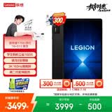 联想（Lenovo）拯救者Y700四代AI游戏平板电脑8.8英寸Pad骁龙8至尊版 3K电竞高刷16+512G黑国家补贴学生教育优惠