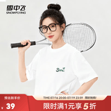 雪中飞白色短袖t恤女新款夏季纯棉宽松半袖女士简约休闲超好看上衣 白色|8162-17018F (女款) L 165/88A