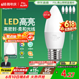 佛山照明LED尖泡水晶灯泡节能灯泡5.5W大口E27白光6500K5只装