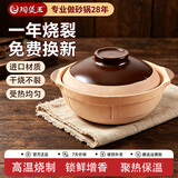 陶煲王正宗传统老式无釉平底陶瓷土砂锅耐高温干烧不裂广式煲汤宽口沙锅 土锅-平煲【干烧不裂】 3.35L