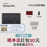 WACOM影拓Pro第八代 和冠数位板 手绘板 专业级手写板无线蓝牙连电脑 电子绘画 写字板 电脑网课绘图板 PTK670+毛毡包+二指手套+键盘