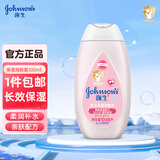 强生婴儿保湿露 宝宝润肤露 婴儿牛奶润肤露补水润肤 100ml保湿润肤露