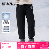 雪中飞儿童羽绒裤新款冬季男女童中大童休闲百搭加厚保暖长裤工装羽绒裤 黑色 170