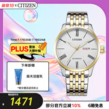 西铁城（CITIZEN）手表男日韩表自动机械日显表盘钢带商务送父亲节礼物NH8354-58A