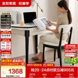 全友家居 现代简约多功能可伸缩岩板餐桌客厅餐厅家用4-6人吃饭桌子