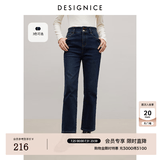 迪赛尼斯（DESIGNICE）加厚直筒裤冬季新款简约显瘦遮胯百搭水洗牛仔裤女 牛仔蓝 XL