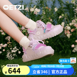OETZI丑萌鞋女厚底果冻鞋低帮鞋帆布鞋 ins小众设计款 粉紫色T23340105 38