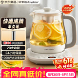 荣事达（Royalstar）养生壶 烧水壶电热水壶开水壶恒温壶家用办公室花茶壶热奶器1.7L预约保温带滤网 YSH1759Y（304L）